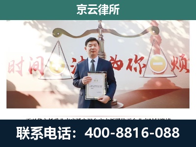 科尔沁-养殖场拆迁律师