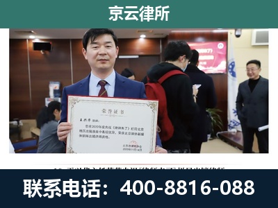 科尔沁-养殖厂拆迁纠纷律师