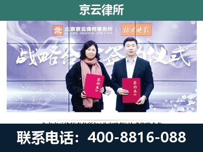 科尔沁-养殖场拆迁律师