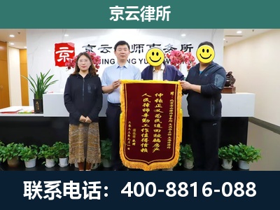 科尔沁-养殖场拆迁律师