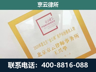 科尔沁-畜禽养殖场拆迁维权律师
