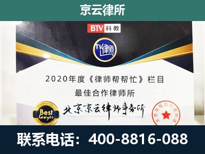 科尔沁-养殖场征地补偿律师