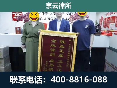 科尔沁-养殖企业拆迁律师