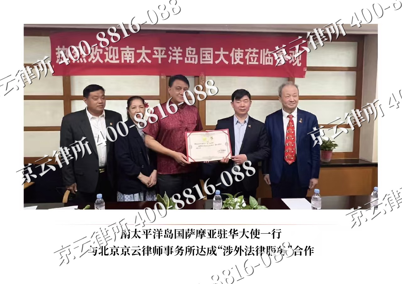 科尔沁-企业拆迁维权律师