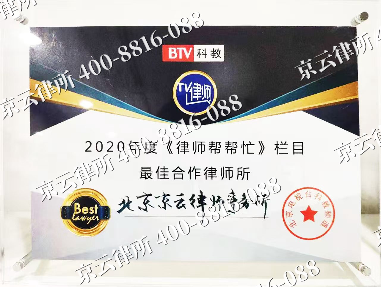 科尔沁-企业拆迁律师