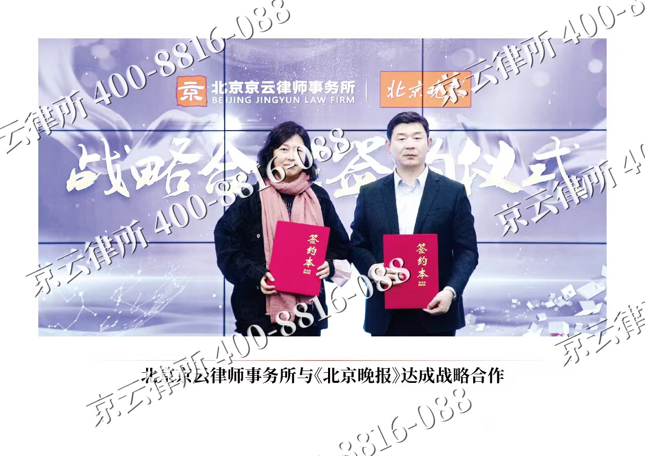 科尔沁-企业拆迁维权律师