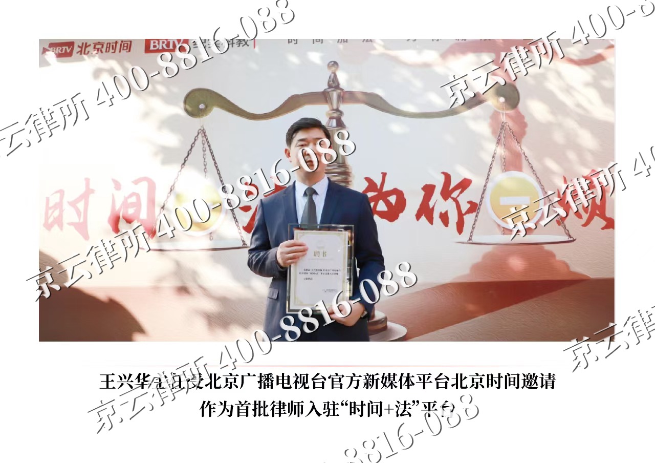 科尔沁-企业拆迁维权律师