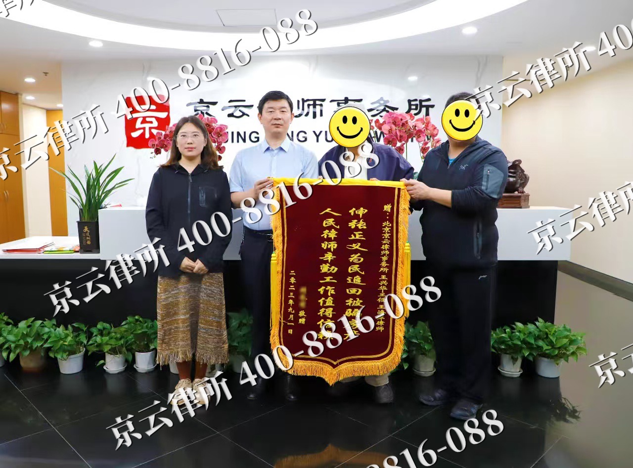 科尔沁-养殖场征地补偿律师