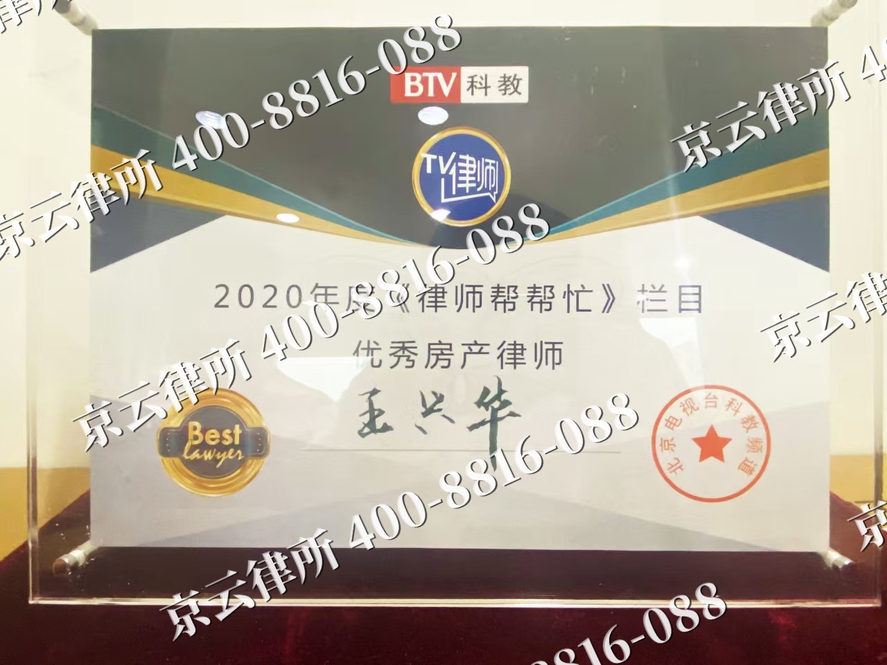 科尔沁-养殖场征收律师